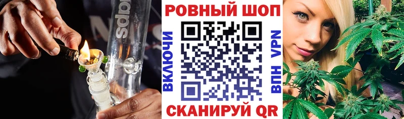 Купить закладку Ковылкино МАРИХУАНА  МЕФ  Амфетамин  Псилоцибиновые грибы  Гашиш 