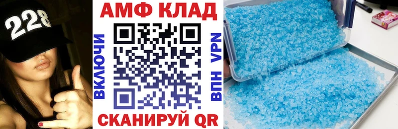 где можно купить наркотик Ковылкино АМФ Premium