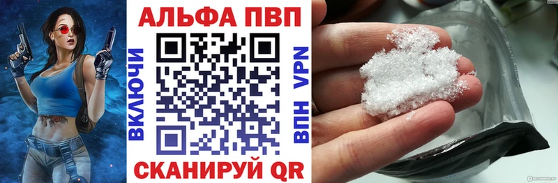маркетплейс состав  Ковылкино  A-PVP Crystall  hydra маркетплейс 