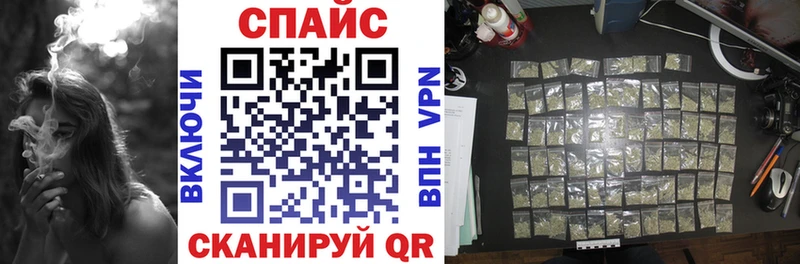 Бутират GHB Ковылкино
