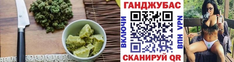 где купить наркотик  Ковылкино  Cannafood марихуана 