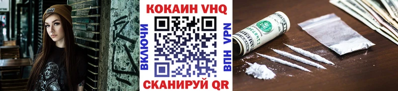 КОКАИН 97%  где найти   Ковылкино 