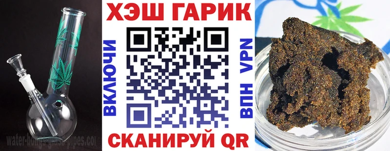 ГАШ Premium  Ковылкино 