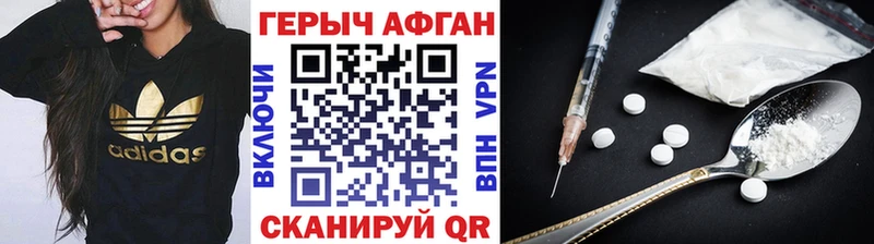 Героин хмурый  площадка официальный сайт  Ковылкино  блэк спрут сайт 