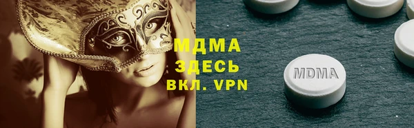 альфа пвп VHQ Алексеевка
