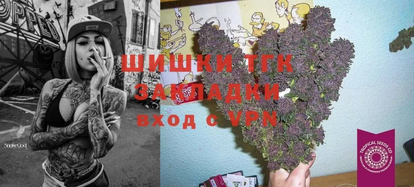 альфа пвп VHQ Алексеевка