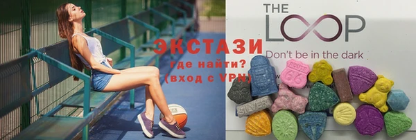 альфа пвп VHQ Алексеевка