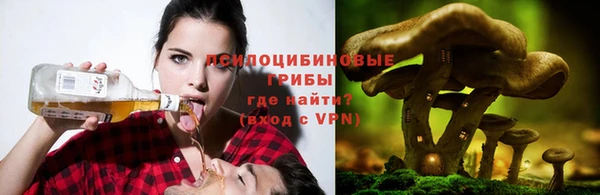 альфа пвп VHQ Алексеевка