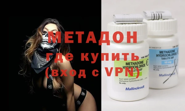альфа пвп VHQ Алексеевка