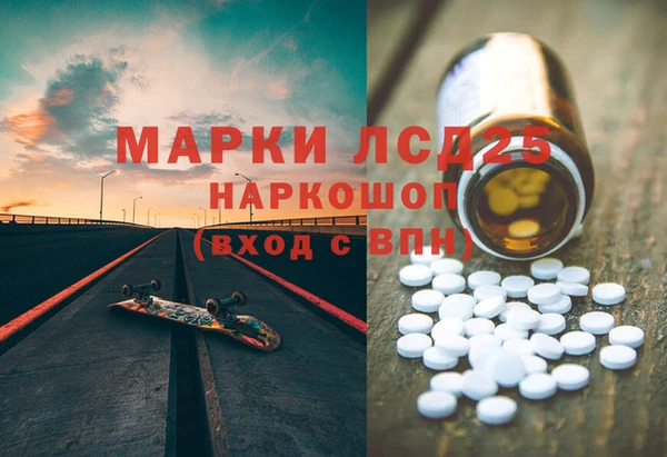 альфа пвп VHQ Алексеевка