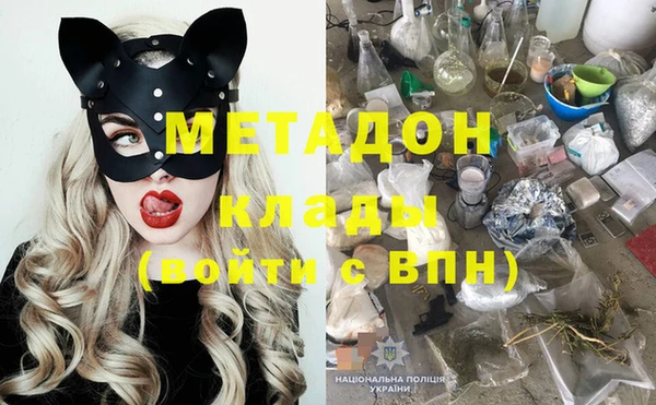 альфа пвп VHQ Алексеевка