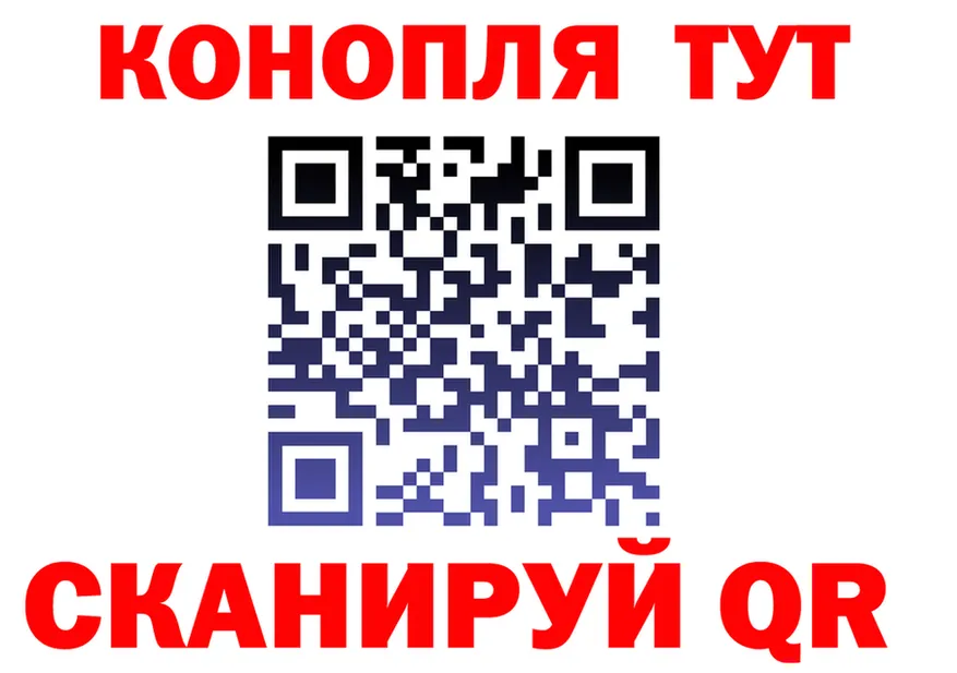 Canna-Cookies конопля ссылки даркнет блэк спрут Ковылкино