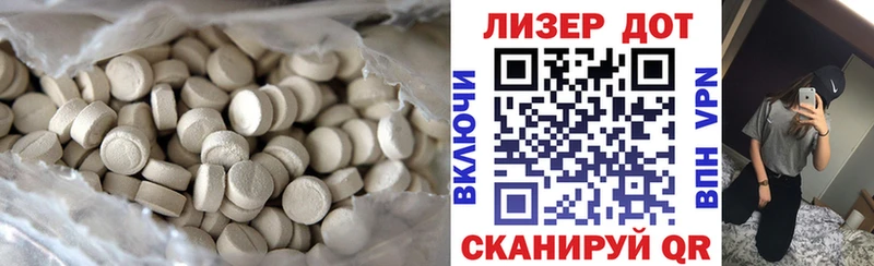 ЛСД экстази ecstasy  Ковылкино 