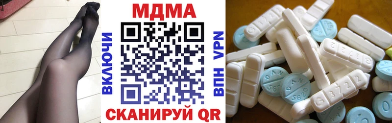 МДМА Molly Ковылкино