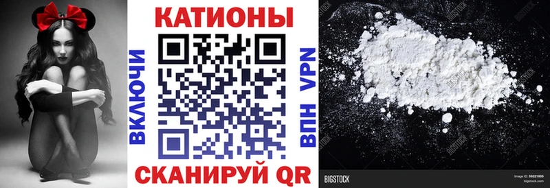 blacksprut сайт  Ковылкино  МЯУ-МЯУ mephedrone  наркотики 