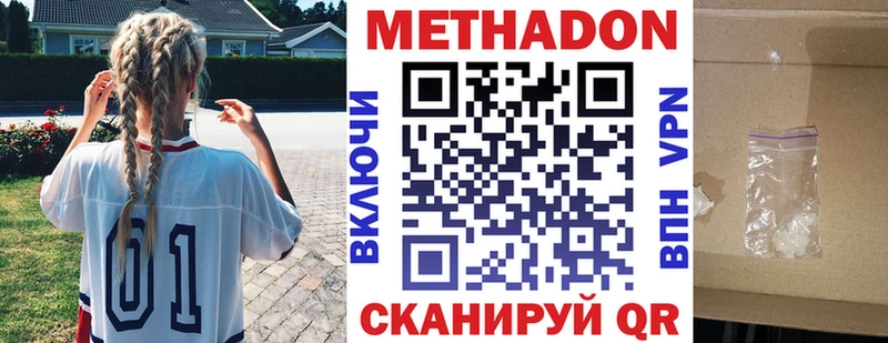 гидра как зайти  Ковылкино  Метадон мёд 