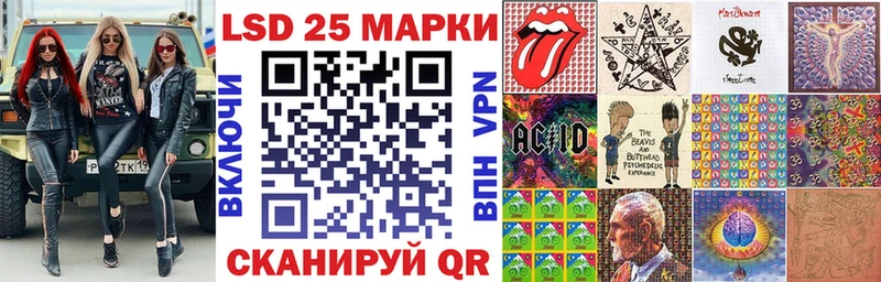 купить   Ковылкино  Марки N-bome 1,5мг 