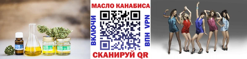 omg ссылки Ковылкино ТГК Wax