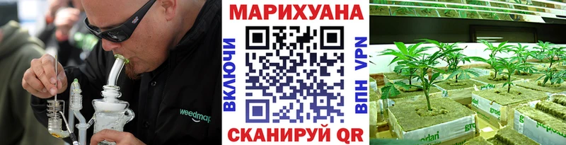 omg как войти  Ковылкино  Канабис Bruce Banner 